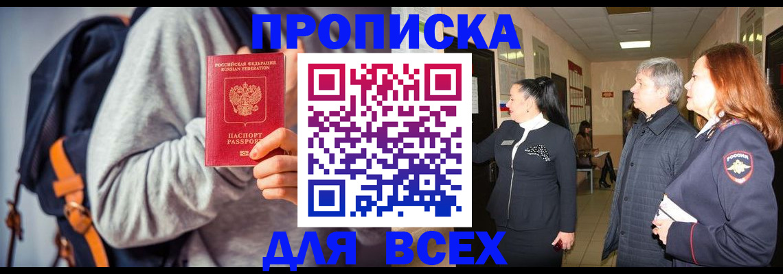 где прописаться в Калязине