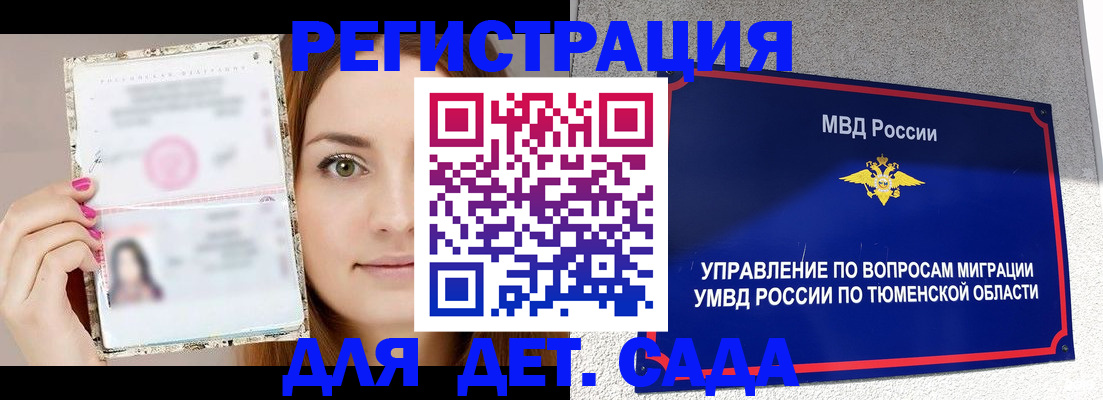 форма 3 в Калязине