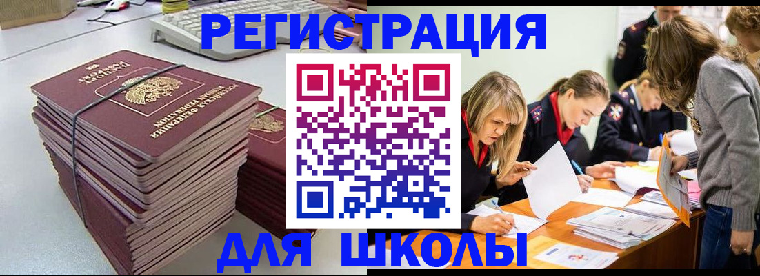 временная регистрация поиск в Калязине