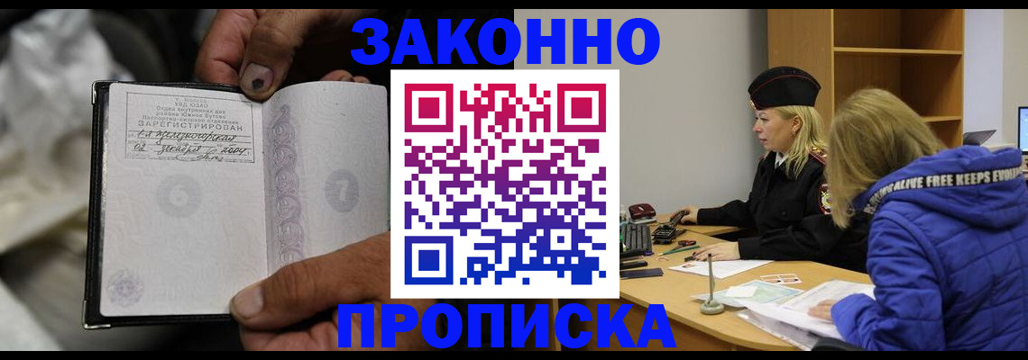 временная регистрация поиск в Калязине