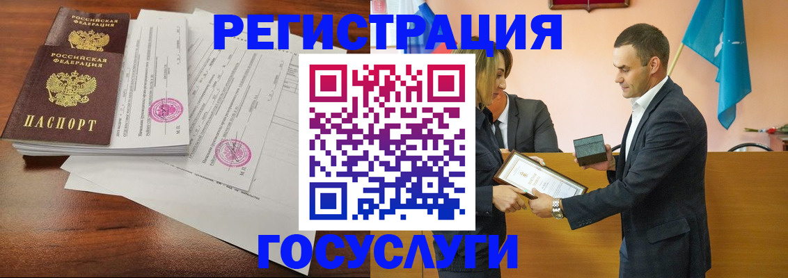временная регистрация гарантия в Калязине
